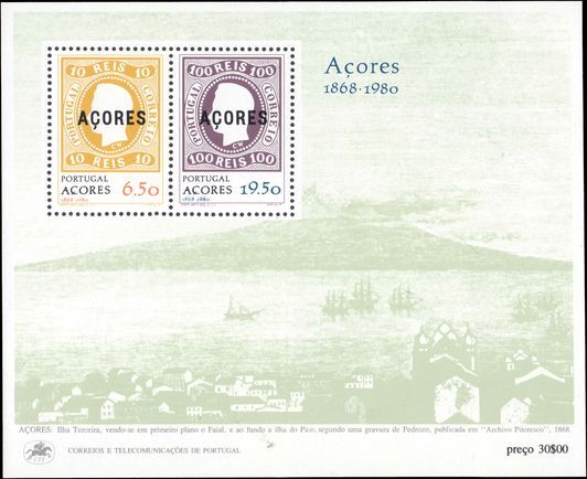 Azores 1980 Stamp Anniversary souvenir sheet unmounted mint.