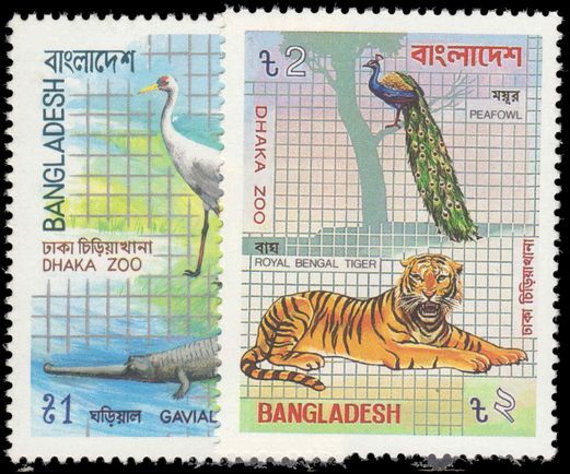 Bangladesh 1984 Dhaka Zoo unmounted mint.