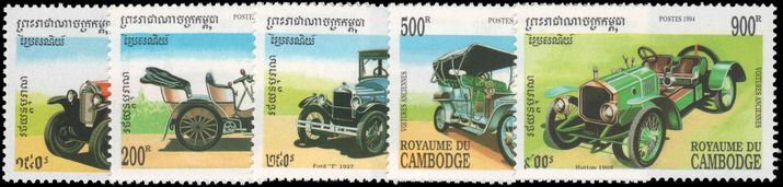 Cambodia 1994 Motor Cars unmounted mint.
