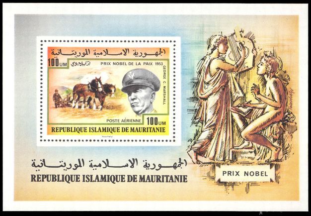 Mauritania 1977 Nobel Prize Winners souvenir sheet unmounted mint.