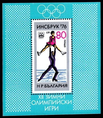 Bulgaria 1976 Olympics souvenir sheet unmounted mint.