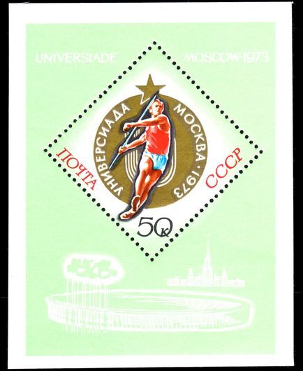 Russia 1973 Universiade Games souvenir sheet unmounted mint.