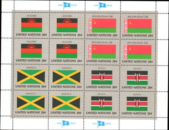 New York 1983 Flag sheet Malawi Belarus Jamaica Kenya unmounted mint.