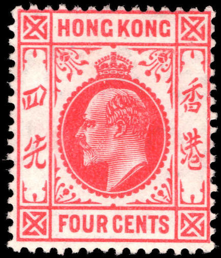 Hong Kong 1907-11 4c Carmine unmounted mint.