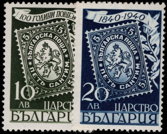 Bulgaria 1940 Stamp Centenary unmounted mint.