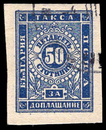 Bulgaria 1884-95 50st deep blue postage due fine used.