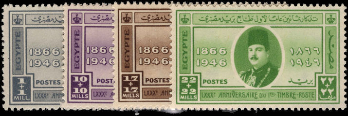 Egypt 1946 Stamp Anniversary unmounted mint.