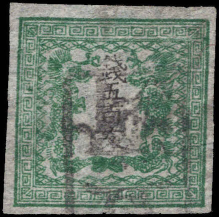 Japan 1871 500m blue-green type I wove paper fine used.