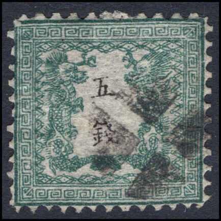 Japan 1872 5s green pelure paper fine used.