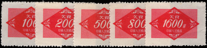 Peoples Republic of China 1954 Postage Due set unmounted mint ($800 lightly mounted).