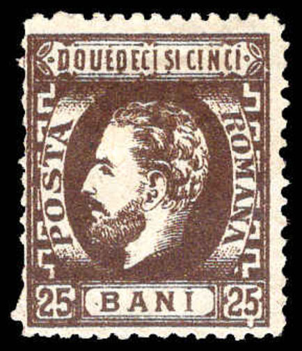 Romania 1871-72 25b bistre white wove paper unused no gum.