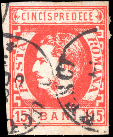 Romania 1869 15b vermillion four margins fine used.