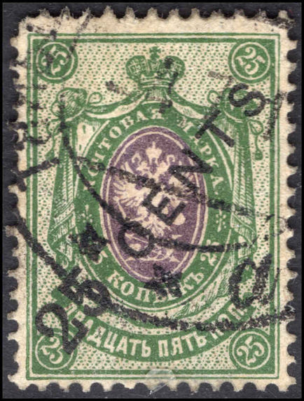 Russian PO's in China 1917 25c on 25k fine used.