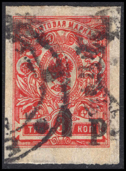 Russia 1918-20 Kuban Cossack Government 1p on 3k carmine red imperf fine used.