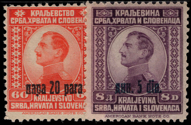 Yugoslavia 1924 Provisionals lightly mounted mint.