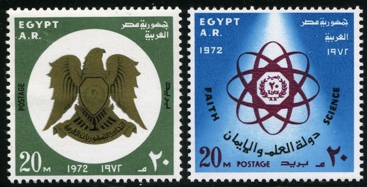 Egypt 1972 Revolution unmounted mint.