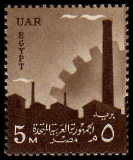 Egypt 1958 5m Factory unmounted mint.