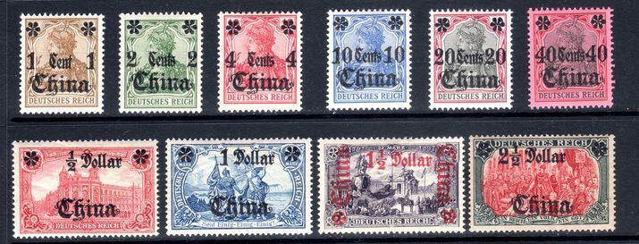 China 1905 Deutsches Post no watermark set fine mint lightly hinged.