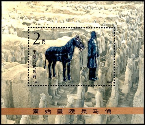 Peoples Republic of China 1983 Terracotta Army unmounted mint souvenir sheet.