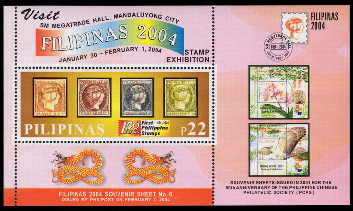 Philippines 2003 Stamp Exhibition souvenir sheet unmounted mint.