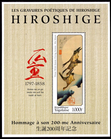 Togo 1998 Hiroshiga Three Geese against the Moon souvenir sheet unmounted mint.