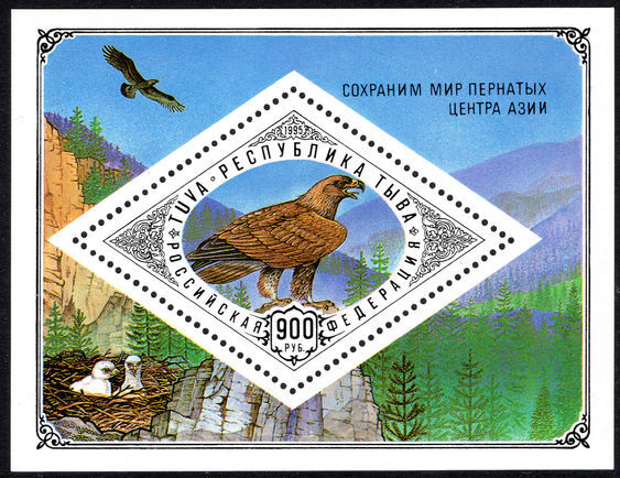 Tuva 1995 Golden Eagle souvenir sheet unmounted mint.