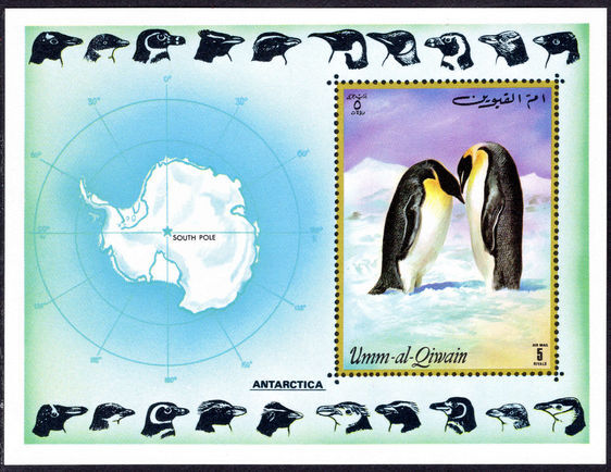 Umm al Qiwain 1972 Antarctica souvenir sheet unmounted mint.