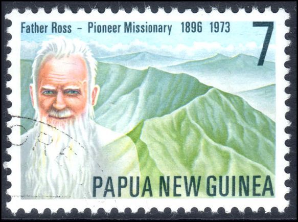 Papua New Guinea 1976 William Ross fine used.