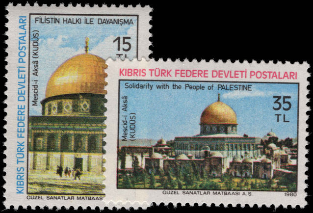 Turkish Cyprus 1980 Palestinian Authority unmounted mint.
