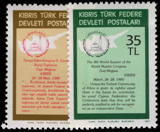 Turkish Cyprus 1981 Solidarity with Islamic Countries unmounted mint.