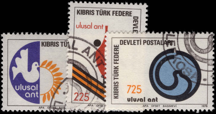 Turkish Cyprus 1978 National Oath fine used.