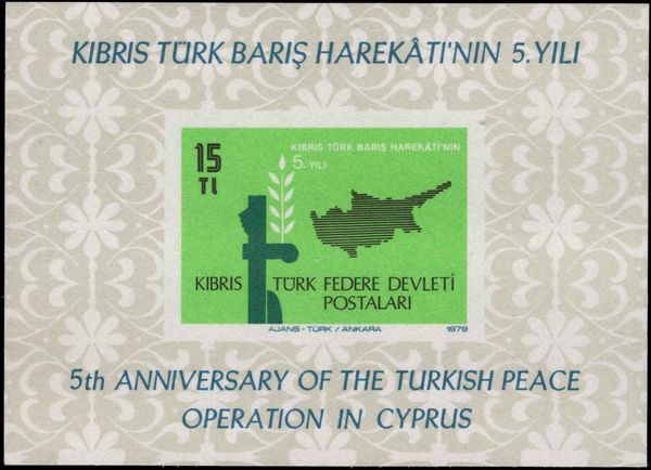 Turkish Cyprus 1979 Peace Operation souvenir sheet unmounted mint.