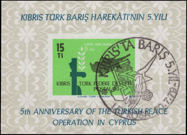 Turkish Cyprus 1979 Peace Operation souvenir sheet fine used.