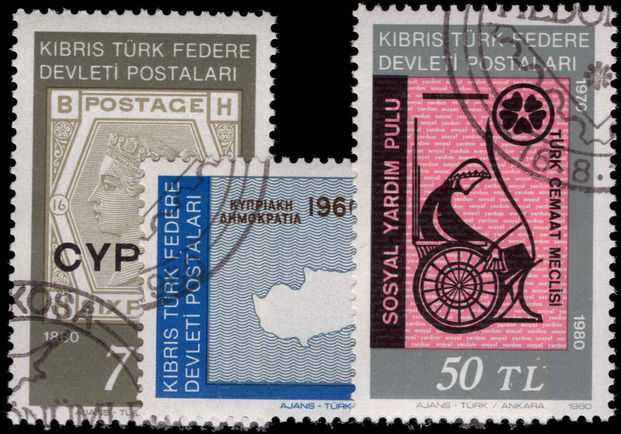 Turkish Cyprus 1980 Stamp Centenary fine used.