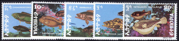 Ethiopia 1978 Fish unmounted mint.