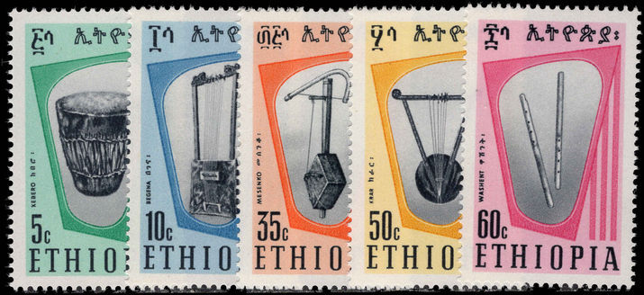 Ethiopia 1966 Musical Instruments unmounted mint.