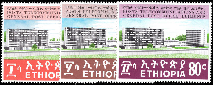 Ethiopia 1970 New Posts and Telecommunications Building unmounted mint.