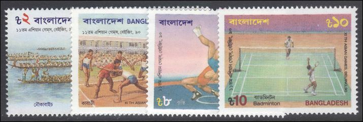 Bangladesh 1990 Asian Games unmounted mint.