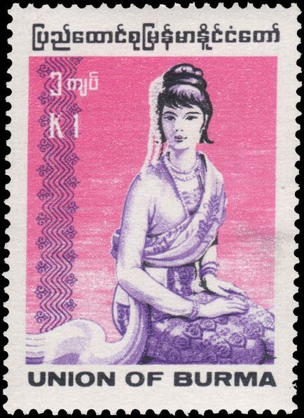 Burma 1989-95 1k Rakhine Woman unmounted mint.