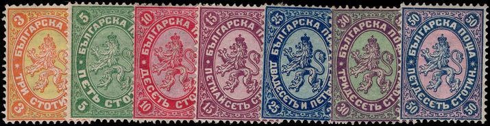 Bulgaria 1882 changed colours set of values fine lightly mounted mint.