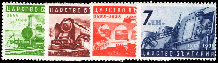 Bulgaria 1939 50th Anniversary of Bulgarian State Railways unmounted mint.