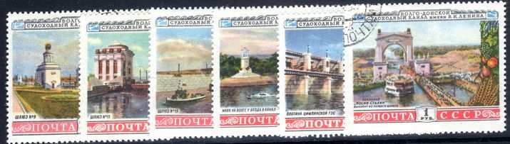 Russia 1953 Volga-Don Canal fine used.