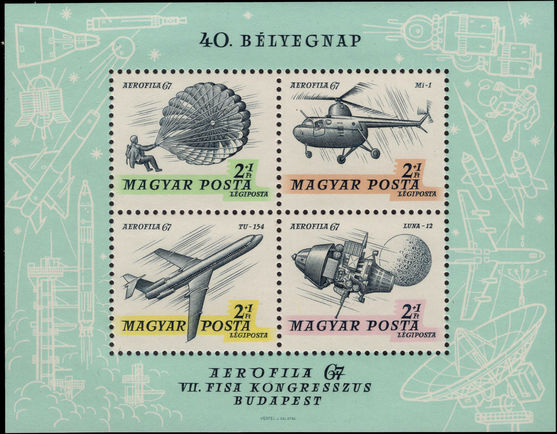 Hungary 1967 Aerophila second issue souvenir sheet unmounted mint.