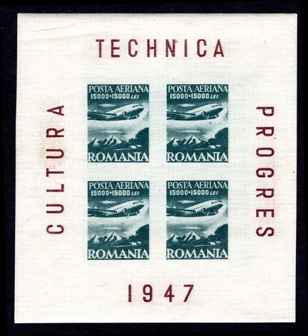 Romania 1947 Lisunov LI-2 Airliner in sheetlet of four unmounted mint.