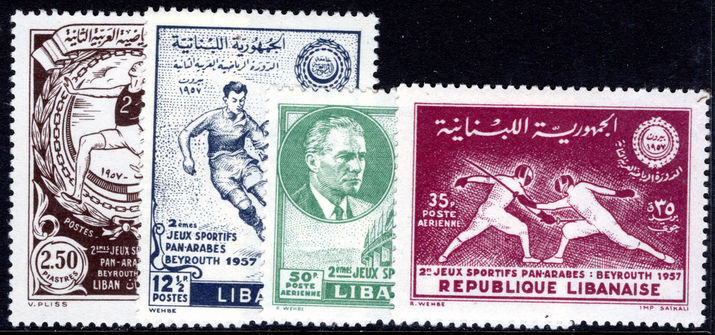 Lebanon 1957 Pan-Arabian Games unmounted mint.