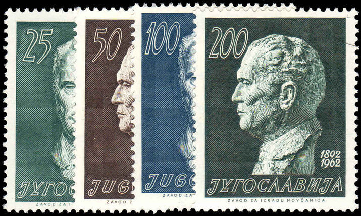 Yugoslavia 1962 Marshal Tito's 70th Birthday unmounted mint.