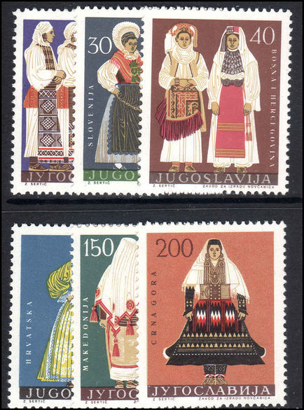 Yugoslavia 1964 Yugoslav Costumes (3rd series) unmounted mint.