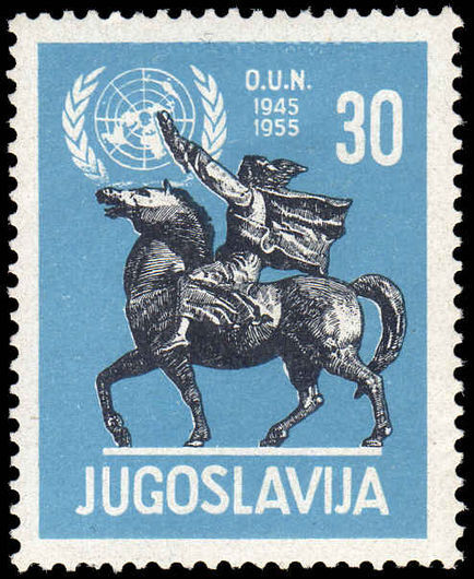 Yugoslavia 1955 10th Anniv of United Nations unmounted mint.