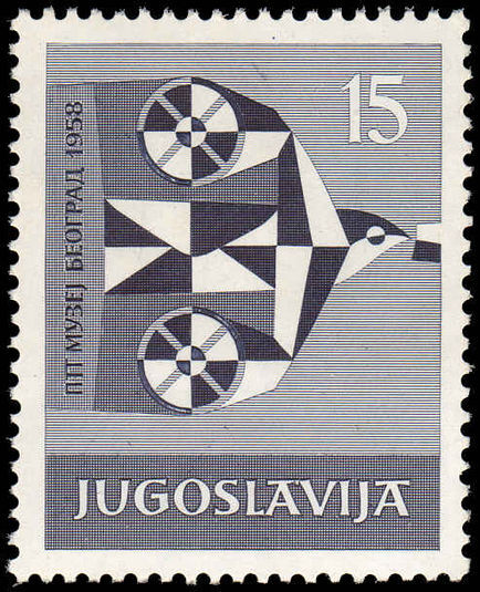 Yugoslavia 1958 Belgrade Postal Museum unmounted mint.