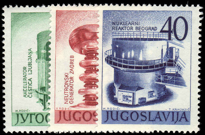 Yugoslavia 1960 Nuclear Energy Exhibition Belgrade unmounted mint.
